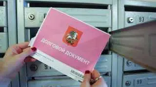 Минстрой тестирует механизм автоматического онлайн-взыскания долгов за ЖКХ через ГИС ЖКХ и «Госуслуги» в 19 регионах и планирует распространить его на всю страну при успешных результатах эксперимента.