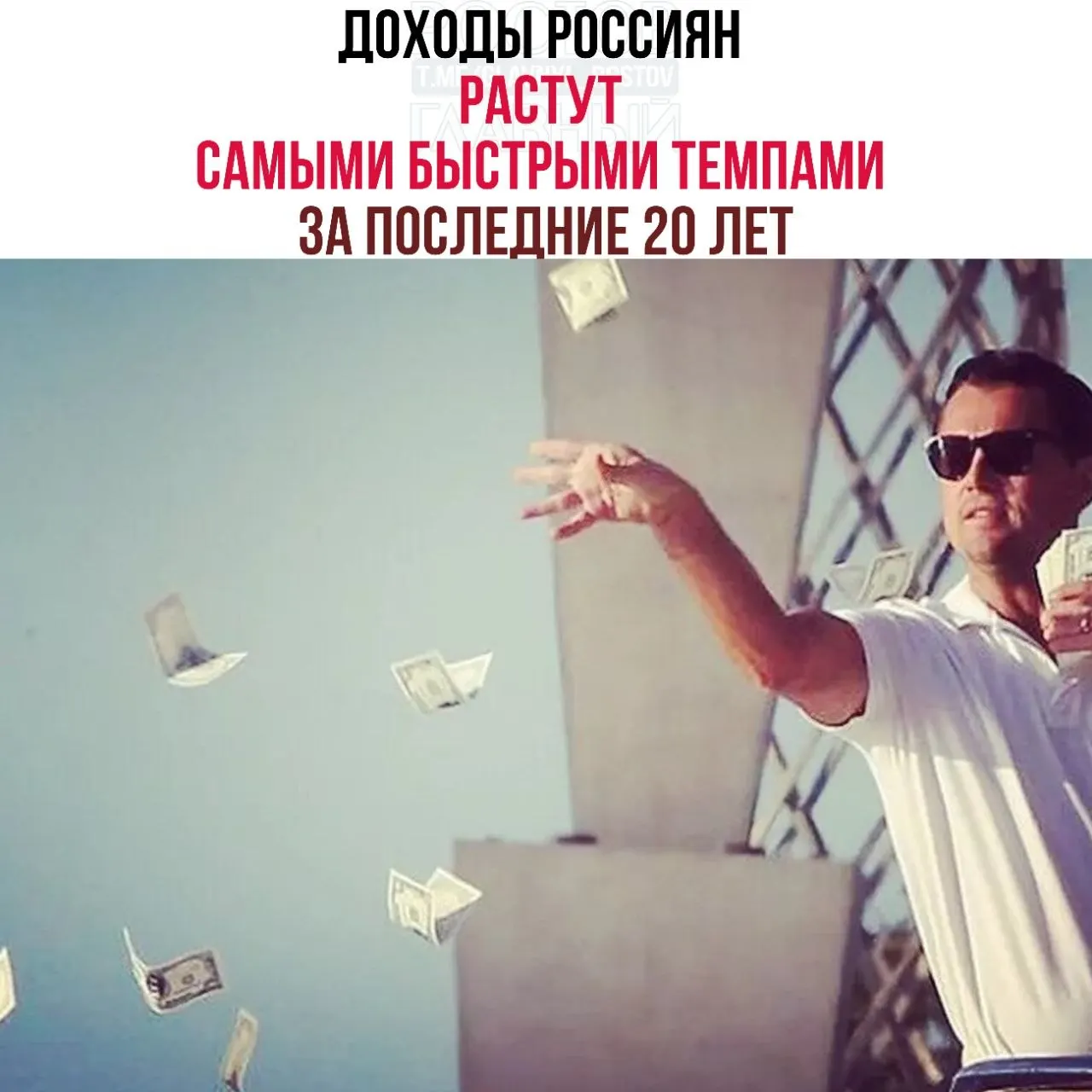 Вице‑премьер сообщил, что реальные доходы за три года увеличились на 26,1%, а уровень бедности по итогам 2025 года достиг исторического минимума — 6,7%.