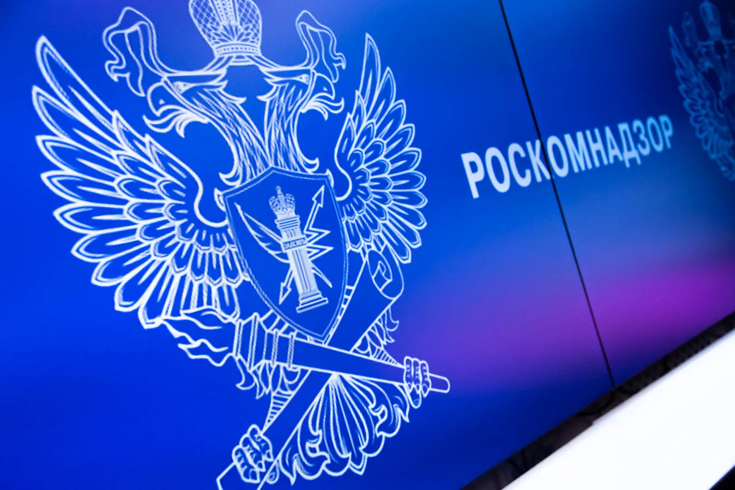 С декабря 2025 года в суды направлено не менее восьми протоколов по статье 13.11 КоАП против крупных иностранных игровых компаний за нарушения при сборе и хранении персональных данных россиян; уже назначены штрафы.