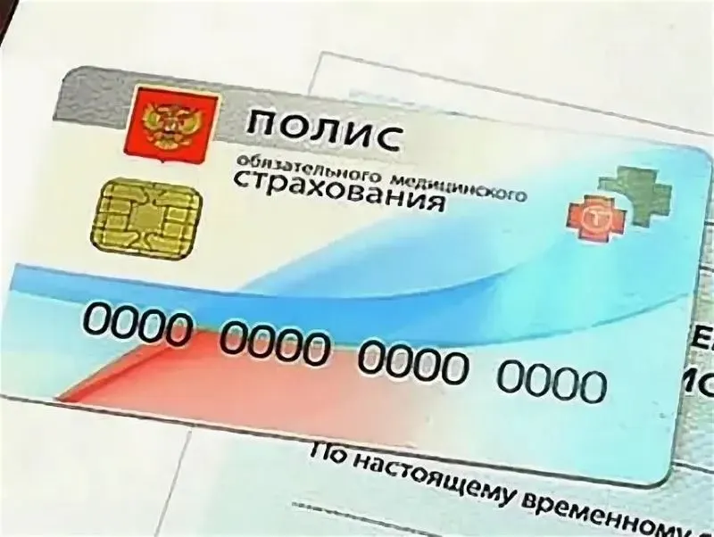 Минздрав расширил перечень объектов трансплантации: с 1 сентября по полису ОМС будут проводиться пересадки костной ткани, нервов и спинного мозга. Из списка исключили кости свода черепа и нижнюю челюсть.