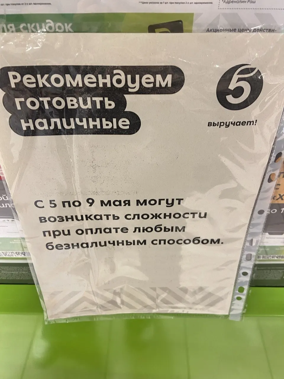 Возле Казанского кремля большинство торговых точек принимают карты, мобильный интернет в центре также функционирует.