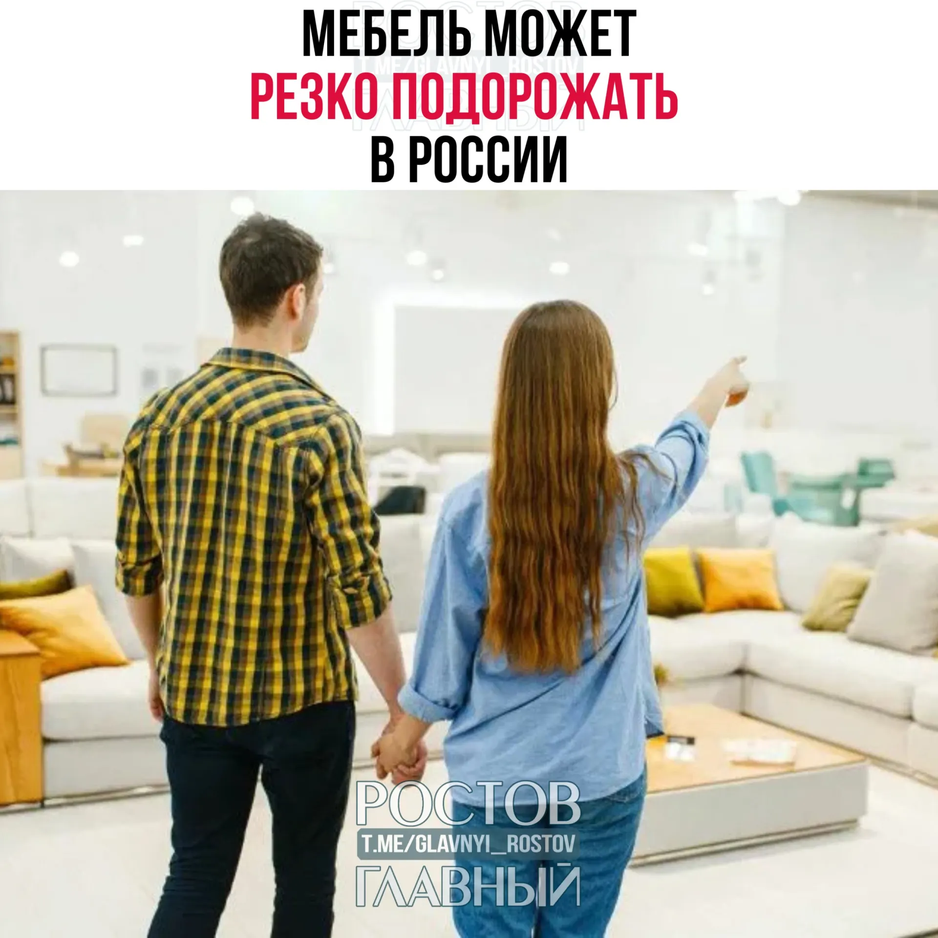 Власти обсуждают введение заградительных пошлин на мебель из недружественных стран — эксперты предупреждают о возможном росте цен до 50% из‑за удорожания комплектующих и логистики.