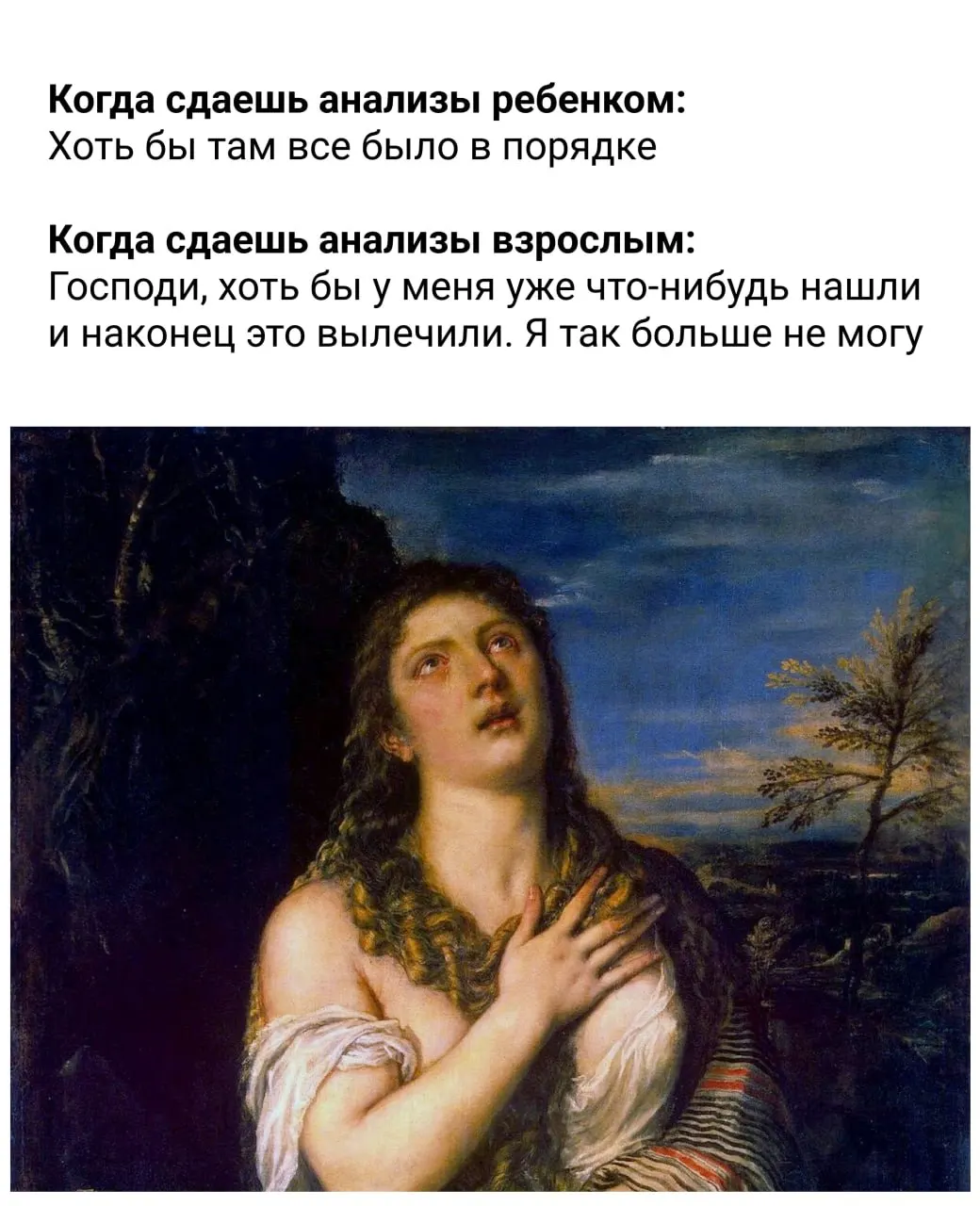 Короткий перечень рекомендаций по питанию, сну, утренним привычкам и активности — что советуют соблюдать для поддержания здоровья.