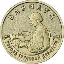 Новая серия из монет номиналом 10 рублей с изображением восьми городов поступит в обращение 4 мая; тираж каждой — один миллион экземпляров.