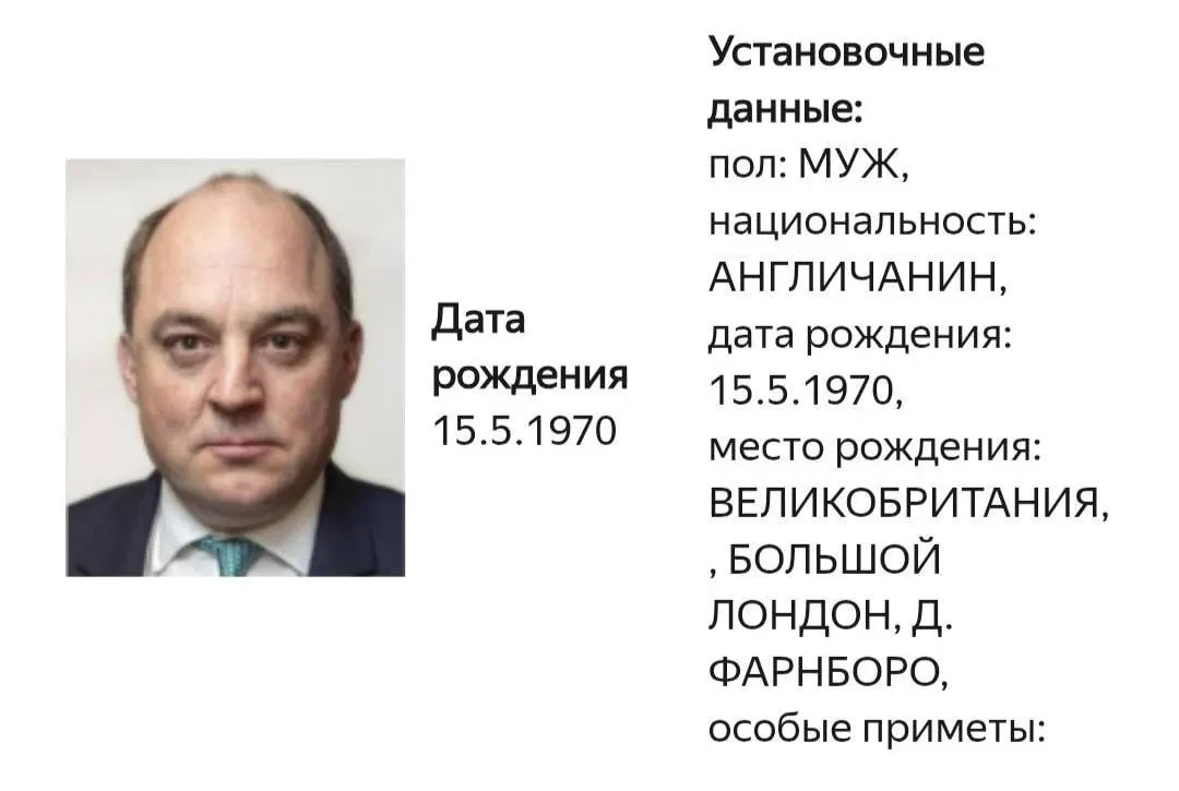 МВД России опубликовало карточку о розыске Бена Уоллеса; причина и статья не указаны. Уоллес известен своей жёсткой поддержкой Украины и поставками техники.