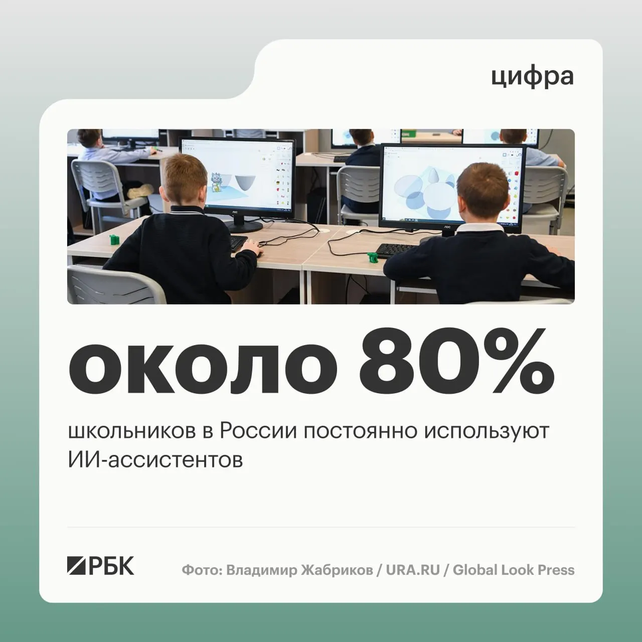Глава Минцифры на ПМЭФ заявил, что молодёжь активнее всего использует современные технологии; государству нужно создавать условия для цифровой грамотности всех возрастов. Более 95% мест проживания в России обеспечены доступом к LTE/4G, а отложенный запуск 5G содействовал более равномерному покрытию.