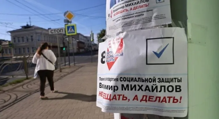 Минюст обратился в Верховный суд с требованием ликвидировать Партию социальной защиты из‑за неустранённых нарушений законодательства и устава; заседание назначено на 3 июня.