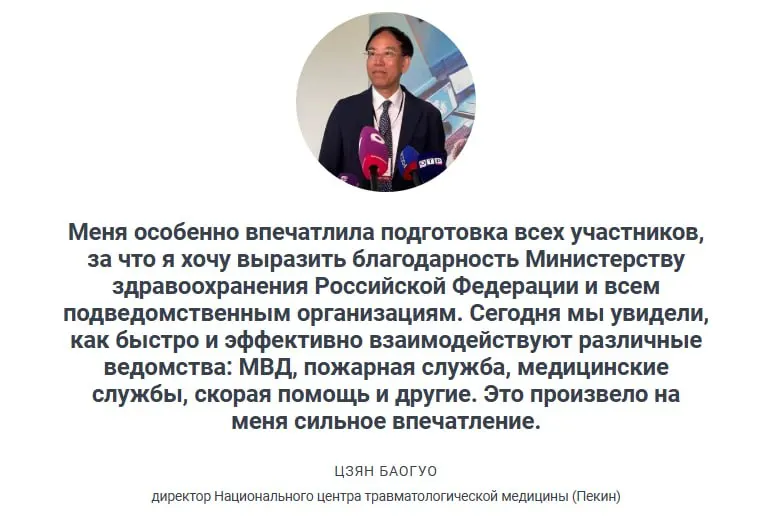 Столкновение двух пассажирских автобусов в Приморском крае показало важность отработки экстренной помощи: система медицины катастроф проводит регулярные учения, а бригады скорой чаще всего приезжают в пределах 20 минут.
