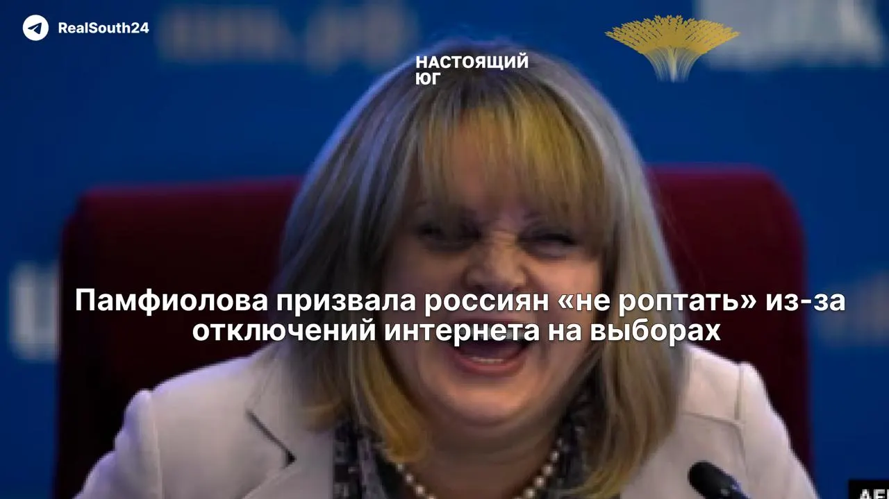 Глава ЦИК заявила, что ограничения интернета и мобильной связи в дни выборов вводятся якобы ради безопасности. Критики предупреждают о рисках для вызова экстренных служб и общественной безопасности.