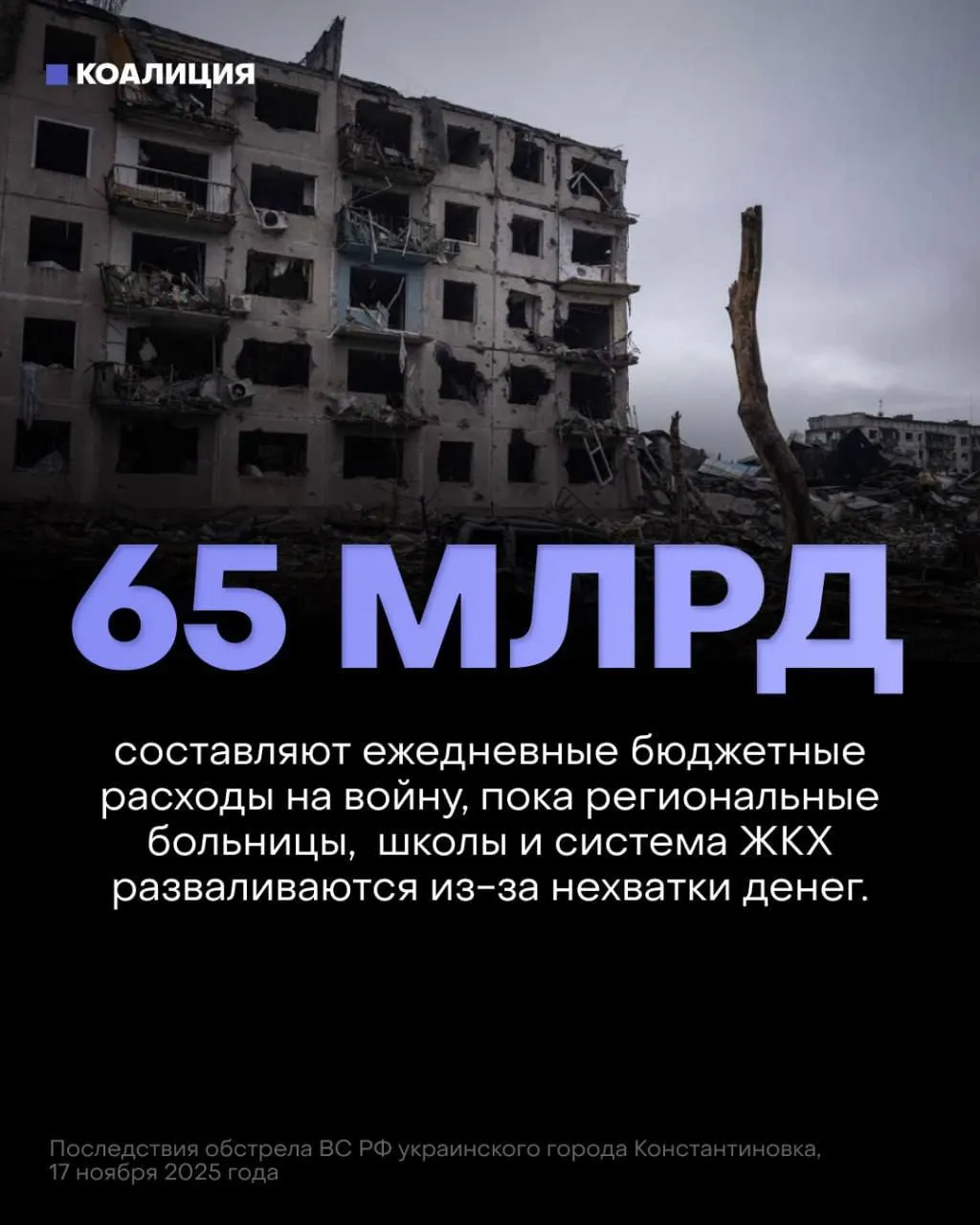 Власти объявили укрепление обороны главным приоритетом бюджета на ближайшие три года — это приводит к перераспределению средств в пользу военных расходов и сокращению финансирования социальных сфер.