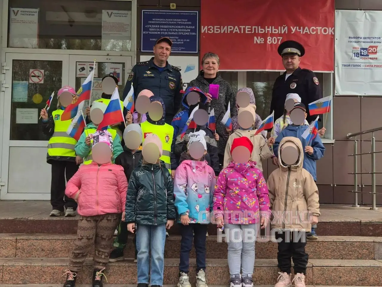 Сообщается, что детские сады в нескольких регионах организуют собственные голосования, включая экскурсии на участки, урны и бюллетени.