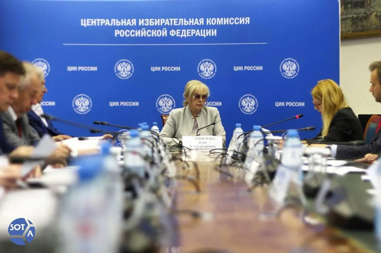Глава ЦИК не назвала имя подозреваемого и подчеркнула, что атаки на систему происходят в основном за пределами России.