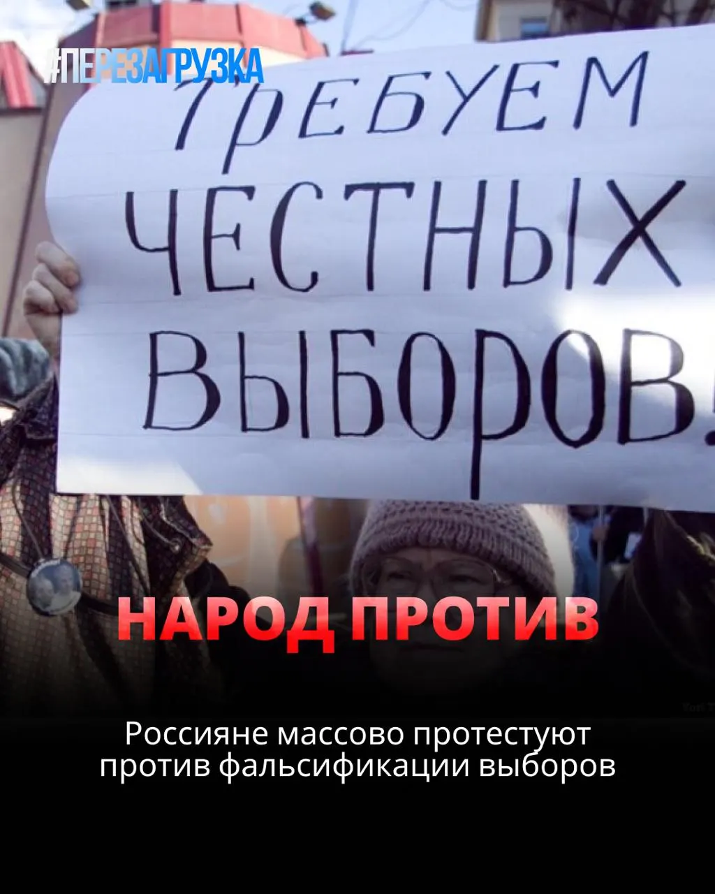 Акции протеста против фальсификаций на выборах запланированы в пяти городах, включая Казань; мэрия Казани отказала в согласовании митингов.