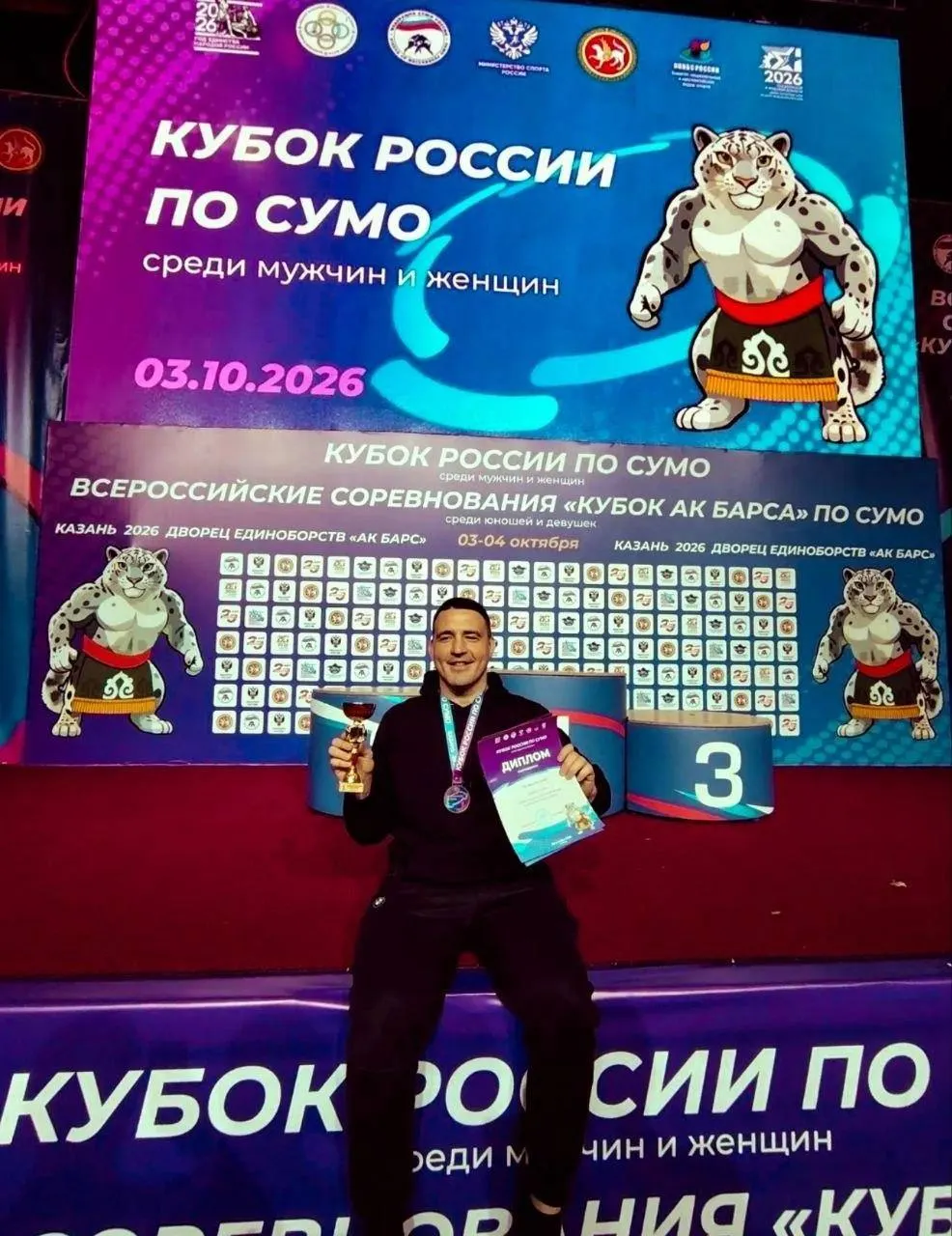 Самарский сумоист преодолел травмы плеча и одержал победу на турнире в Казани, несмотря на сложный ход соревнований.