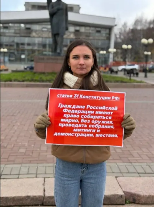 В Республике Коми утверждены поправки к регламенту проведения публичных акций и одиночных пикетов, требующие уведомления властей за несколько дней до мероприятия.