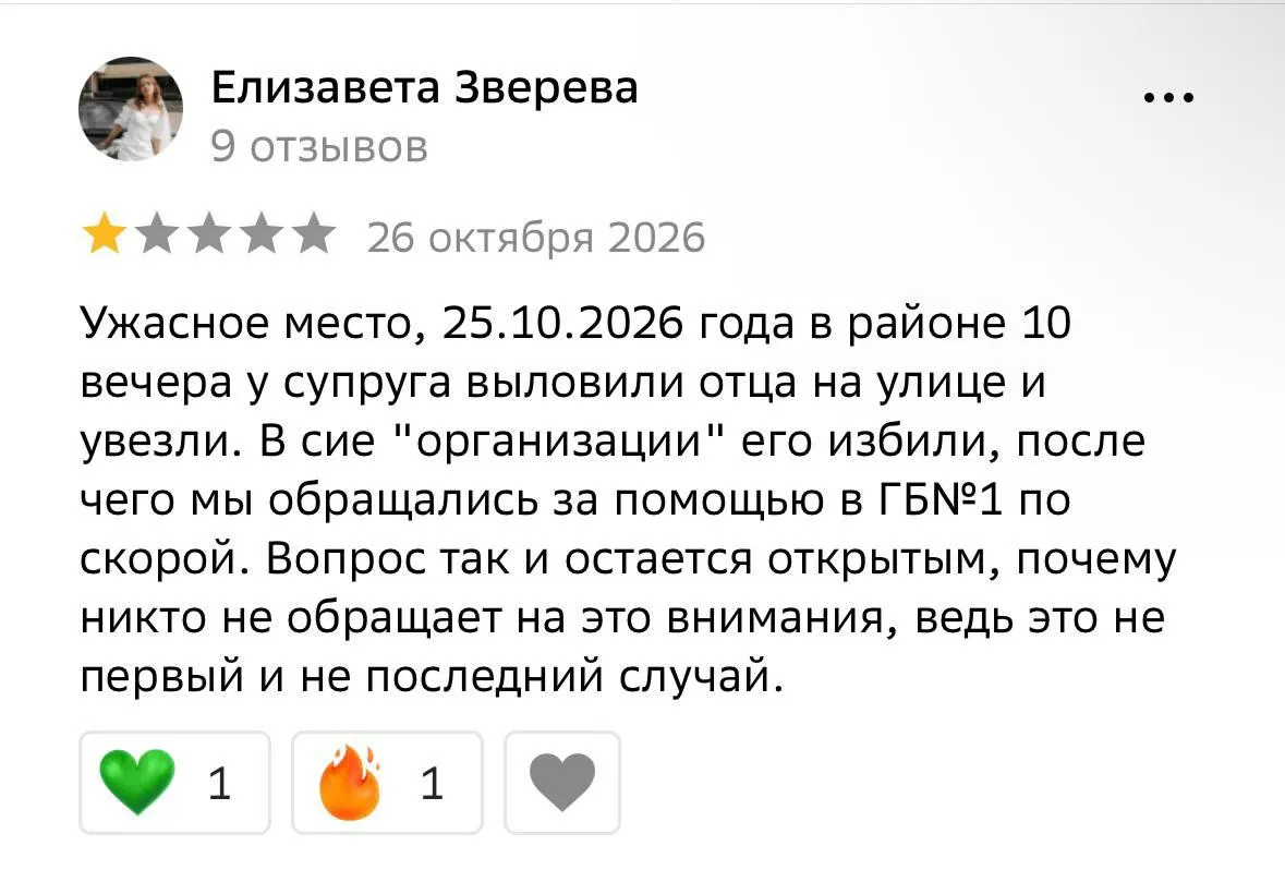 Сообщения о задержаниях на улицах Омска и принуждении к подписанию контрактов на отправку в войска. Пострадавшие говорят об избиениях, потере личных вещей и отсутствии возможности связаться с близкими.