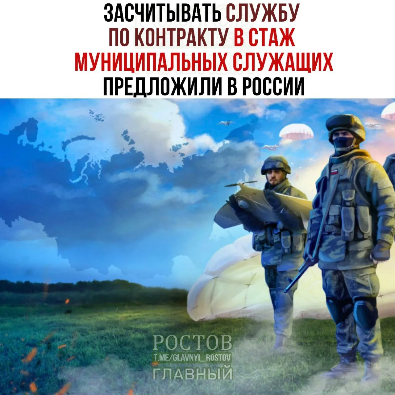 Законопроект предлагает учитывать контрактную службу в стаж для муниципальных должностей и учитывать службу в Росгвардии и МВД; участники СВО и ветераны смогут претендовать на более высокие посты.