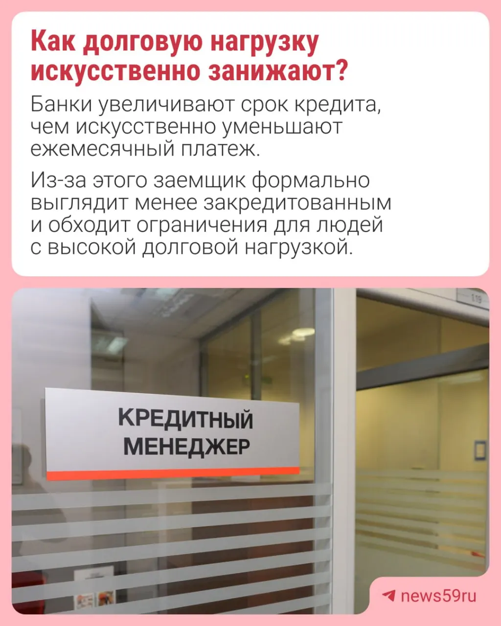 Банк России введет лимиты на долю длительных автокредитов в общем объёме займов, чтобы снизить искусственное занижение долговой нагрузки.
