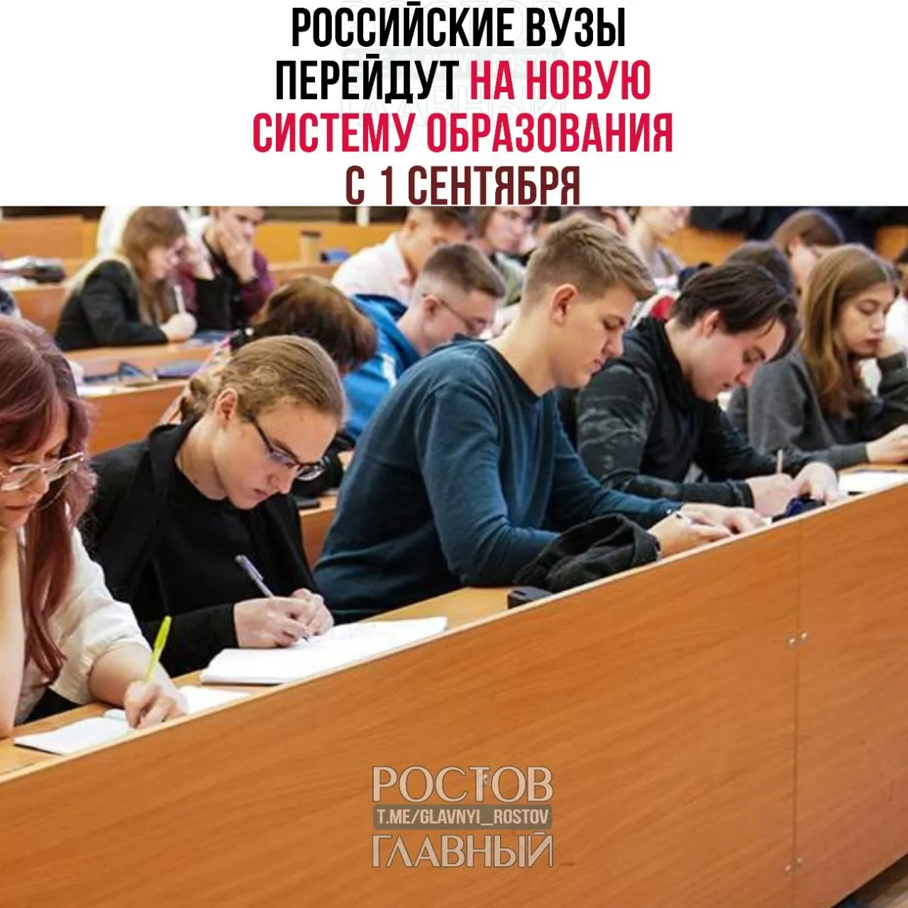 Вводится три уровня подготовки — базовый, специализированный и профессиональный; студентам, обучающимся по действующим программам, разрешат завершить их.