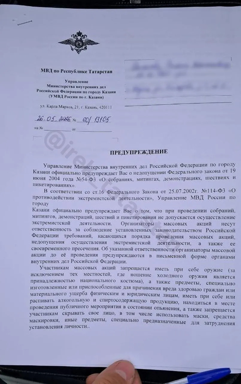 Полицейские вручают предупреждения об «экстремизме» активистам и волонтёрам, которые собирали подписи против массового выселения студентов из общежитий Деревни Универсиады; известно минимум о пяти случаях, в одном из которых несовершеннолетнюю активистку доставили в машину сотрудники в масках.