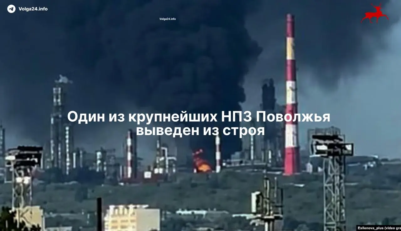 Крупный нефтеперерабатывающий завод в Самарской области прекратил работу после удара беспилотников 21 мая: повреждена ключевая установка, возможен простой более месяца, есть погибшие и пострадавшие.