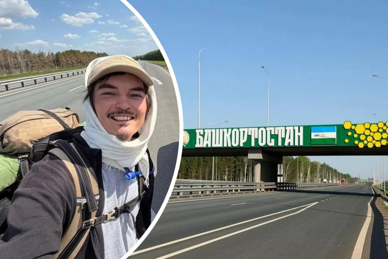 Никита Кузнецов продолжает пешее путешествие до Алматы: сейчас он в Уфе, далее планирует пройти через Челябинск. В прошлом он доходил до Иерусалима и тщательно подготовился к новому маршруту.