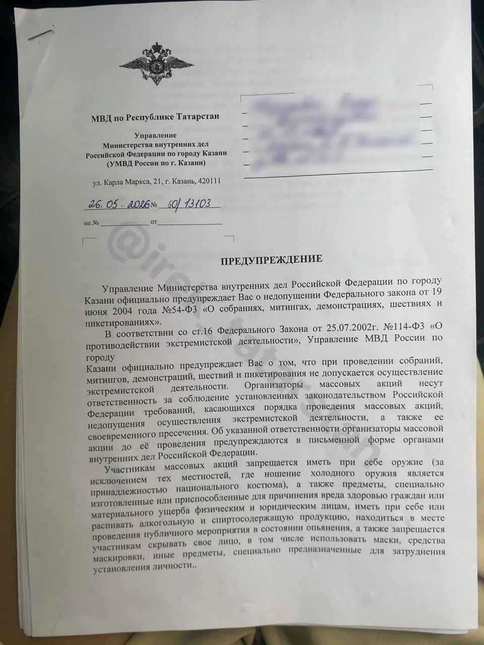 После сбора подписей против выселения из общежитий Казанского федерального университета несколько студентов и активистов получили официальные предостережения о недопустимости экстремистской деятельности; одновременно тысячи жильцов обязали покинуть комнаты до 1 июня.