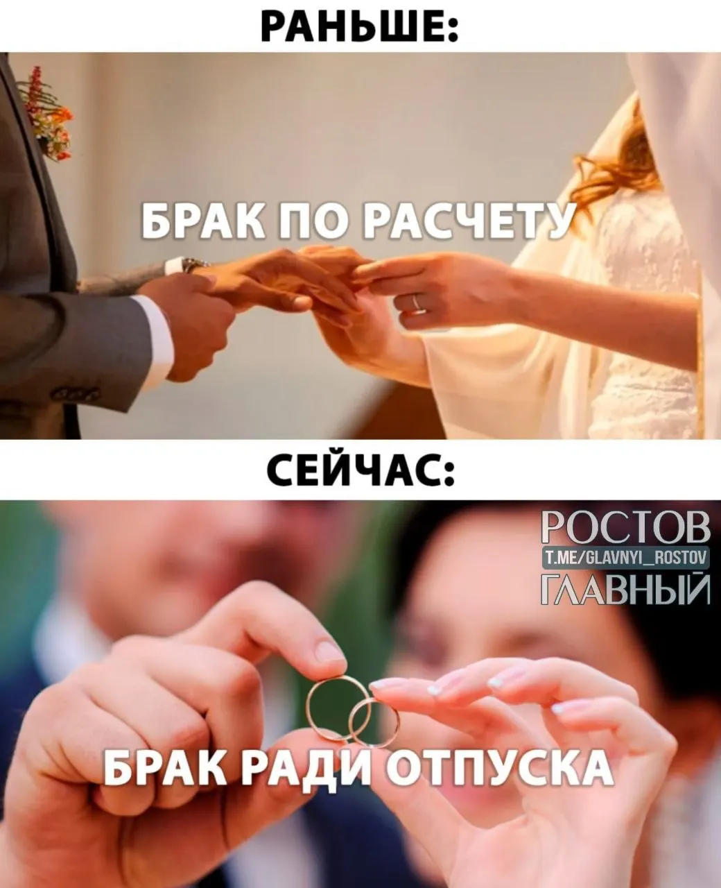 Документ предлагает предоставлять молодожёнам оплачиваемый отпуск до пяти дней при регистрации брака.