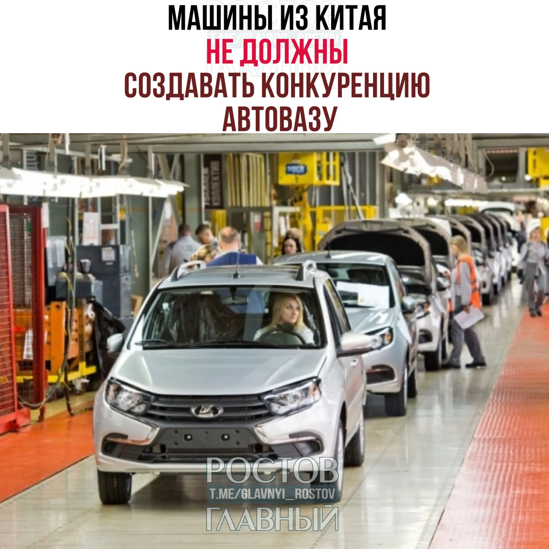 Первый вице‑премьер Денис Мантуров заявил, что при выходе китайских автопроизводителей на рынок важно, чтобы их модели занимали ниши, не пересекающиеся с продукцией «АвтоВАЗа».