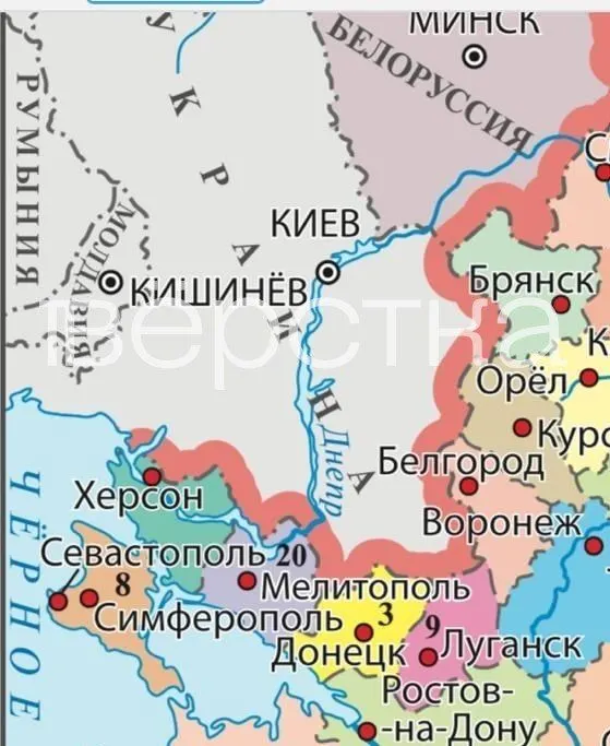 В новой версии учебника для 9‑х классов под редакцией Дмитрия Медведева на карте обозначены Херсон, Запорожье, Краматорск и другие населённые пункты Украины в составе России. В тексте встречаются пропагандистские формулировки о роли страны в мире и отношении к гражданам.
