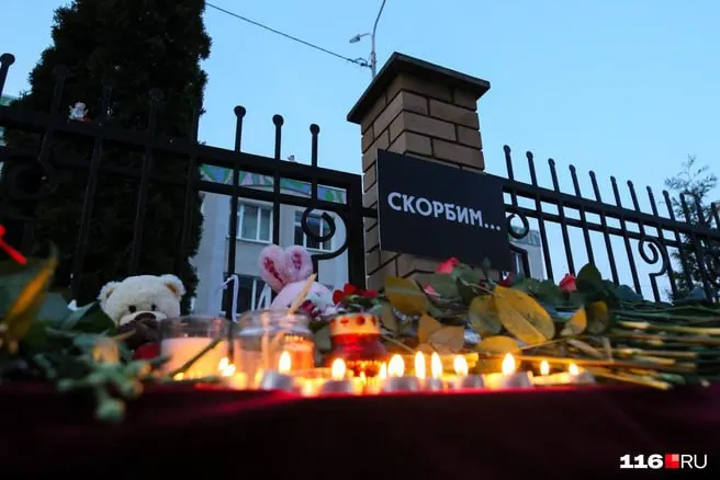 11 мая 2021 года в гимназии №175 произошло нападение: погибли семь учеников и две учительницы. Вечная память погибшим и соболезнования их семьям.