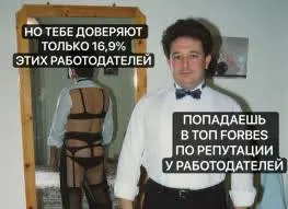 Казанский федеральный университет вошёл в топ‑20 вузов по репутации у работодателей, однако лишь 16,9% опрошенных работодателей доверяют качеству подготовки его выпускников.