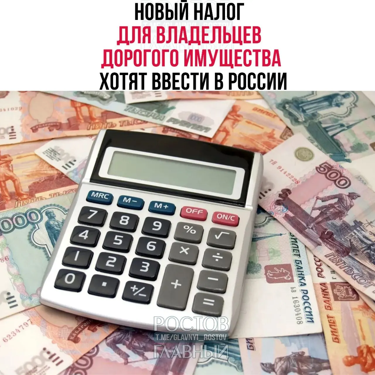 Депутат Госдумы Юрий Афонин предложил обложить налогом дорогую недвижимость и имущество (пороги от 10 до 150 млн руб.). Доходы планируют направлять на покупку жилья для молодых семей.