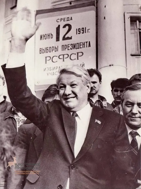 Победа Бориса Ельцина в первых всенародных выборах 12 июня 1991 года запустила масштабные экономические и социальные перемены в Поволжье — от приватизации и закрытия производств до роста других городов региона.