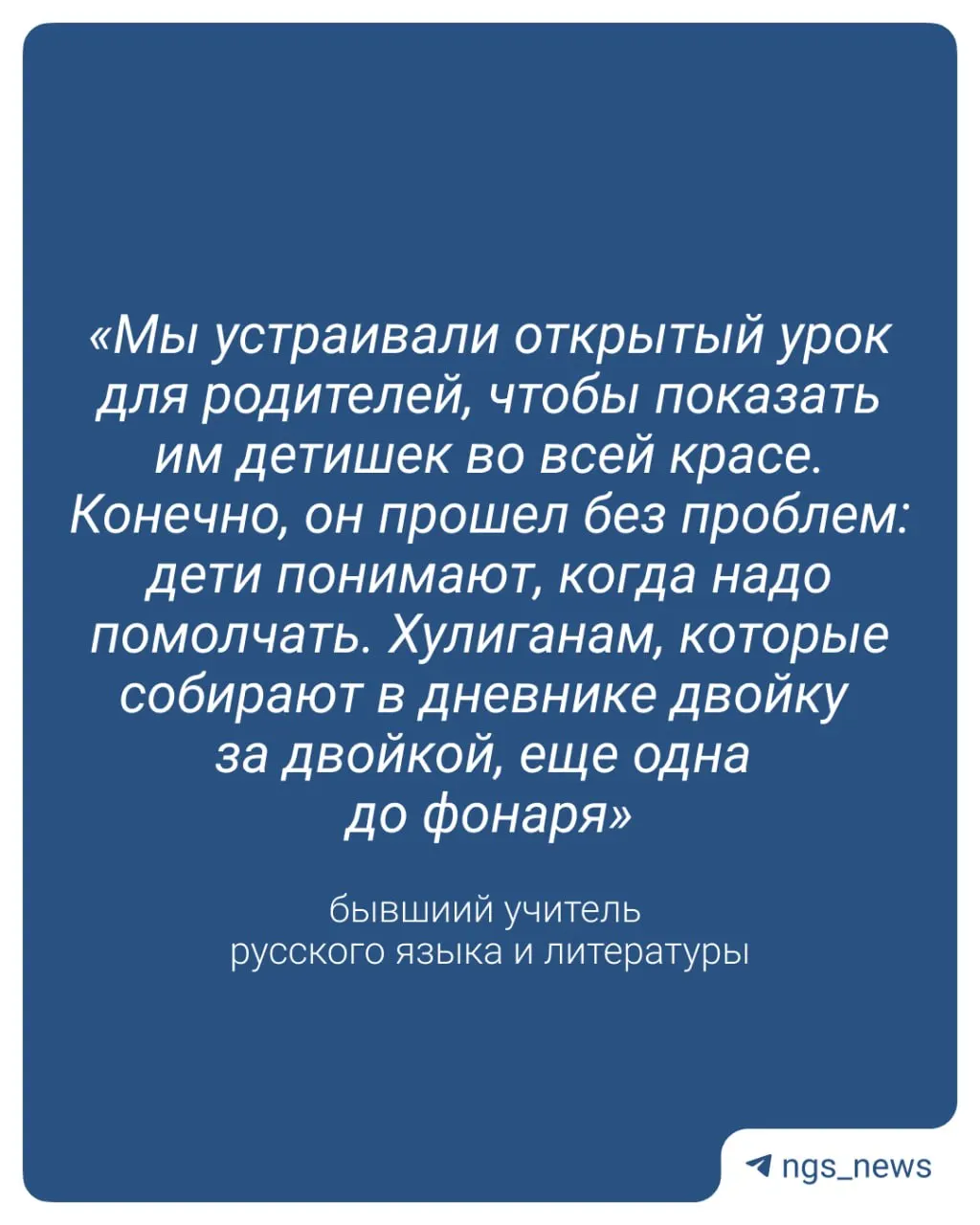Экс-преподаватель считает, что многим школьникам безразличны новые отметки: они могут помочь фиксировать нарушения документально, но реальную дисциплину поддерживают диалог и уменьшение численности классов.