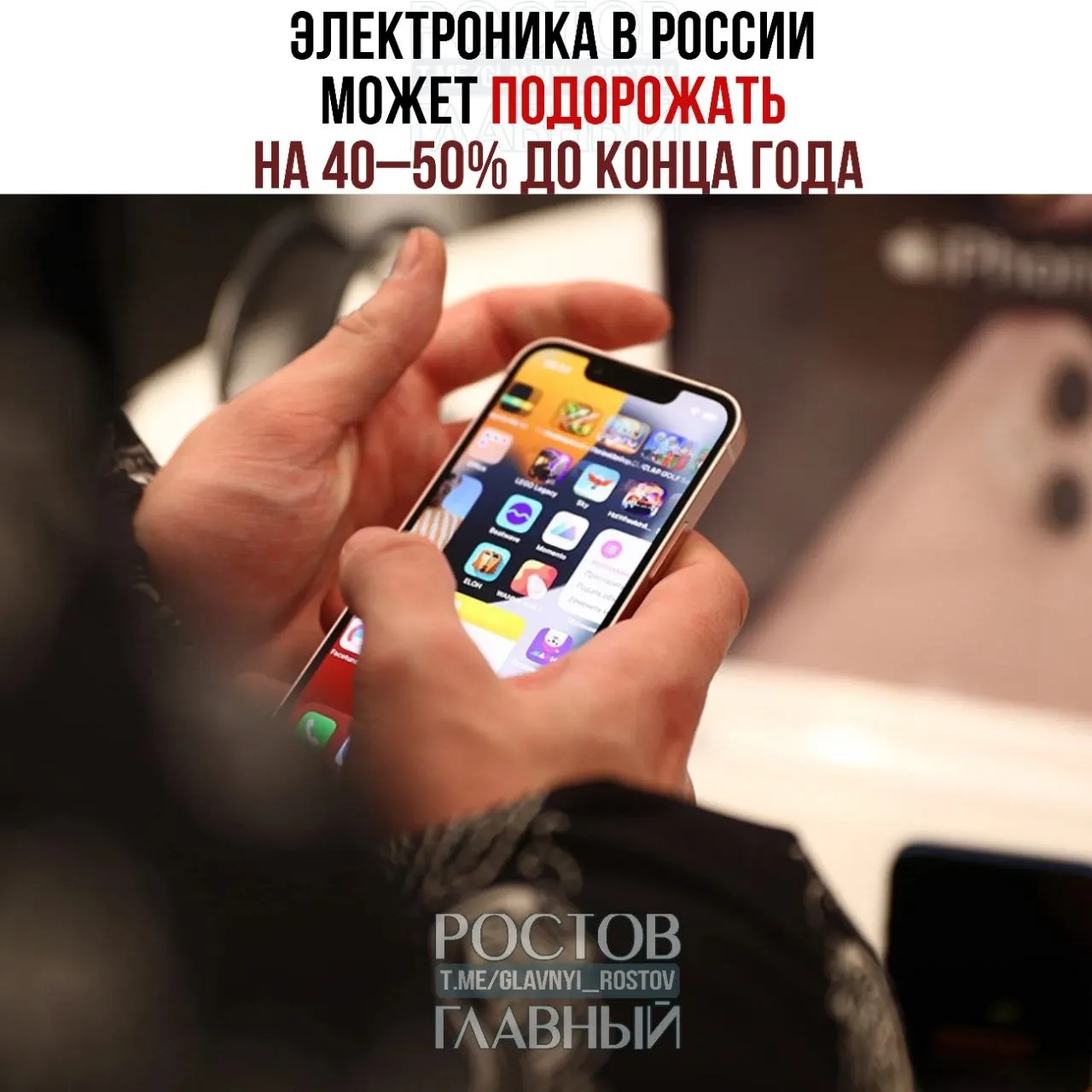 Эксперты предупреждают о значительном росте цен на технику после введения технологического сбора: общие надбавки и налоги могут увеличить стоимость устройств почти вдвое.