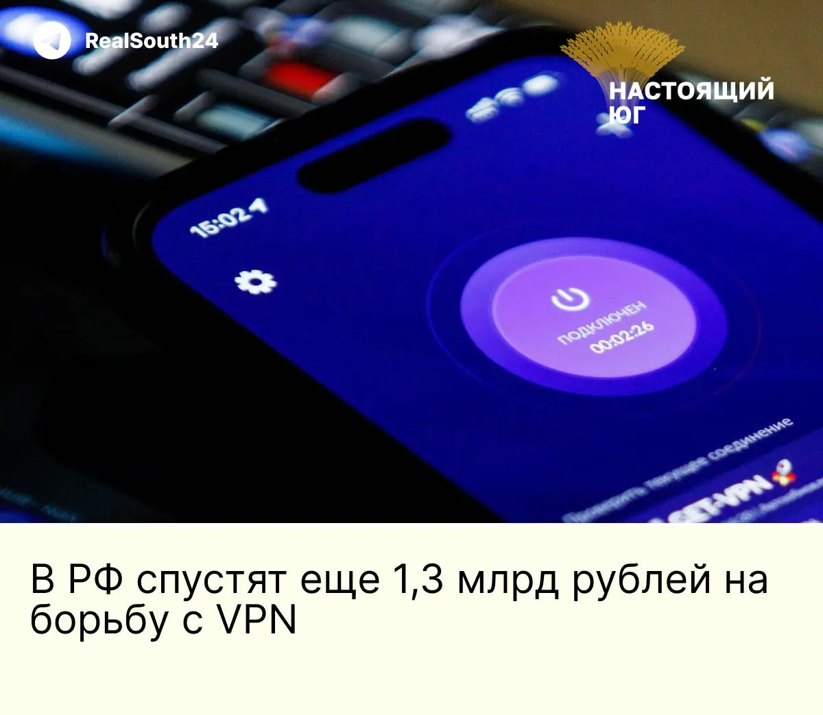 Власти выделяют 1,3 млрд рублей на покупку 154 серверов с Intel Xeon, до 1 ТБ оперативной памяти и поддержкой PCIe 5.0 — цель повысить фильтрацию трафика и точечное блокирование протоколов популярных VPN.