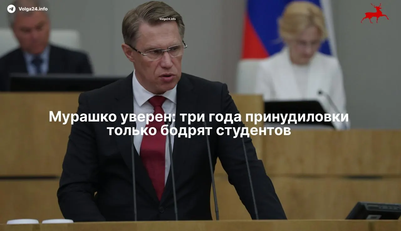 Минздрав заявил, что трёхлетнее наставничество в государственных клиниках не отпугнуло абитуриентов. Новая система закрепляет обязанность отрабатывать бюджетное обучение, а ординаторам предлагает целевые договоры.
