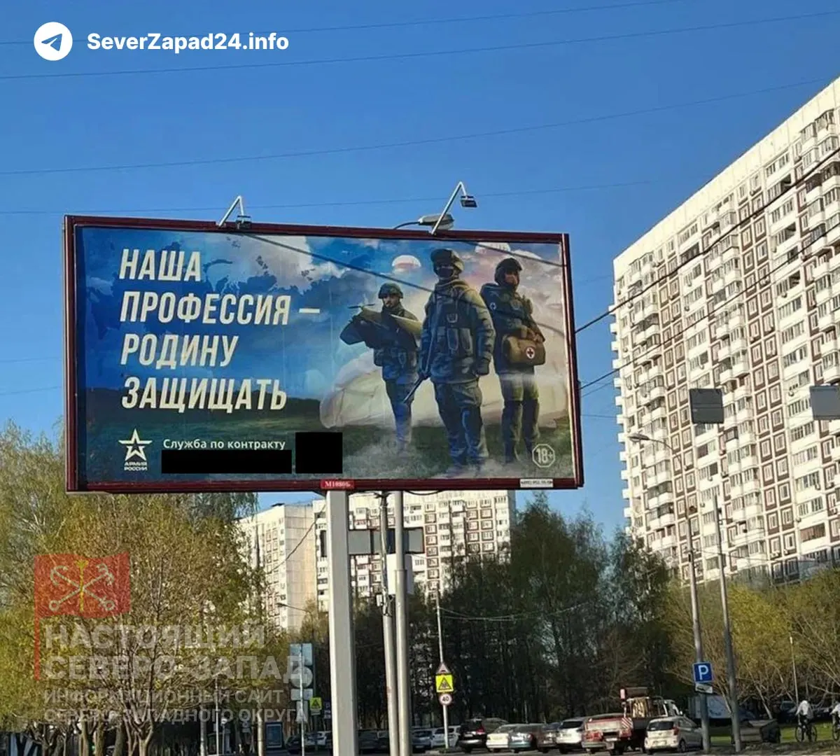 Госдума ускоренно рассматривает законопроект, позволяющий регионам с низкой бюджетной обеспеченностью перенаправлять деньги, предназначенные для ремонта коммунальной инфраструктуры, на расходы, связанные со «специальной военной операцией», включая выплаты по контрактам.