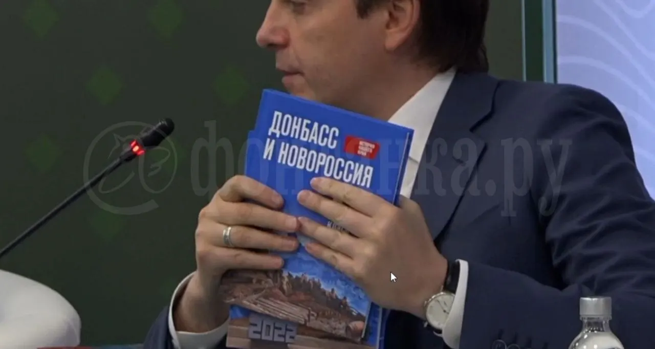 Новый учебник для 5–7 классов по «Истории Донбасса и Новороссии» представили как часть единого курса истории России. Его планируют выдавать школьникам в соответствующих регионах с 1 сентября.