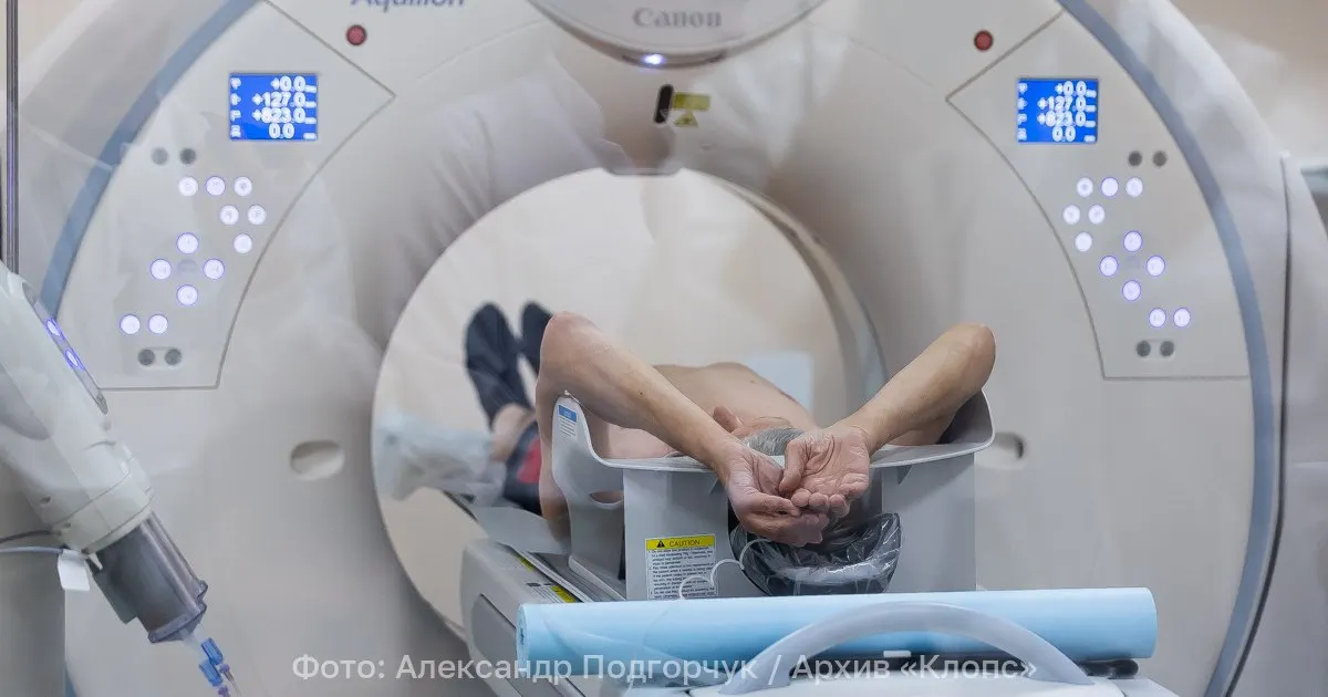 Минздрав разрешил записываться на магнитно-резонансную томографию без направления врача — нововведение вступает в силу 1 сентября и будет действовать до 1 сентября 2032 года.