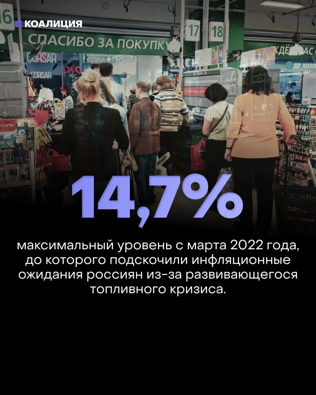 Переработка нефти в июле обвалилась на 25% до 3,91 млн баррелей в сутки, что вызвало скачок инфляции и усилило давление на невойенную экономику.