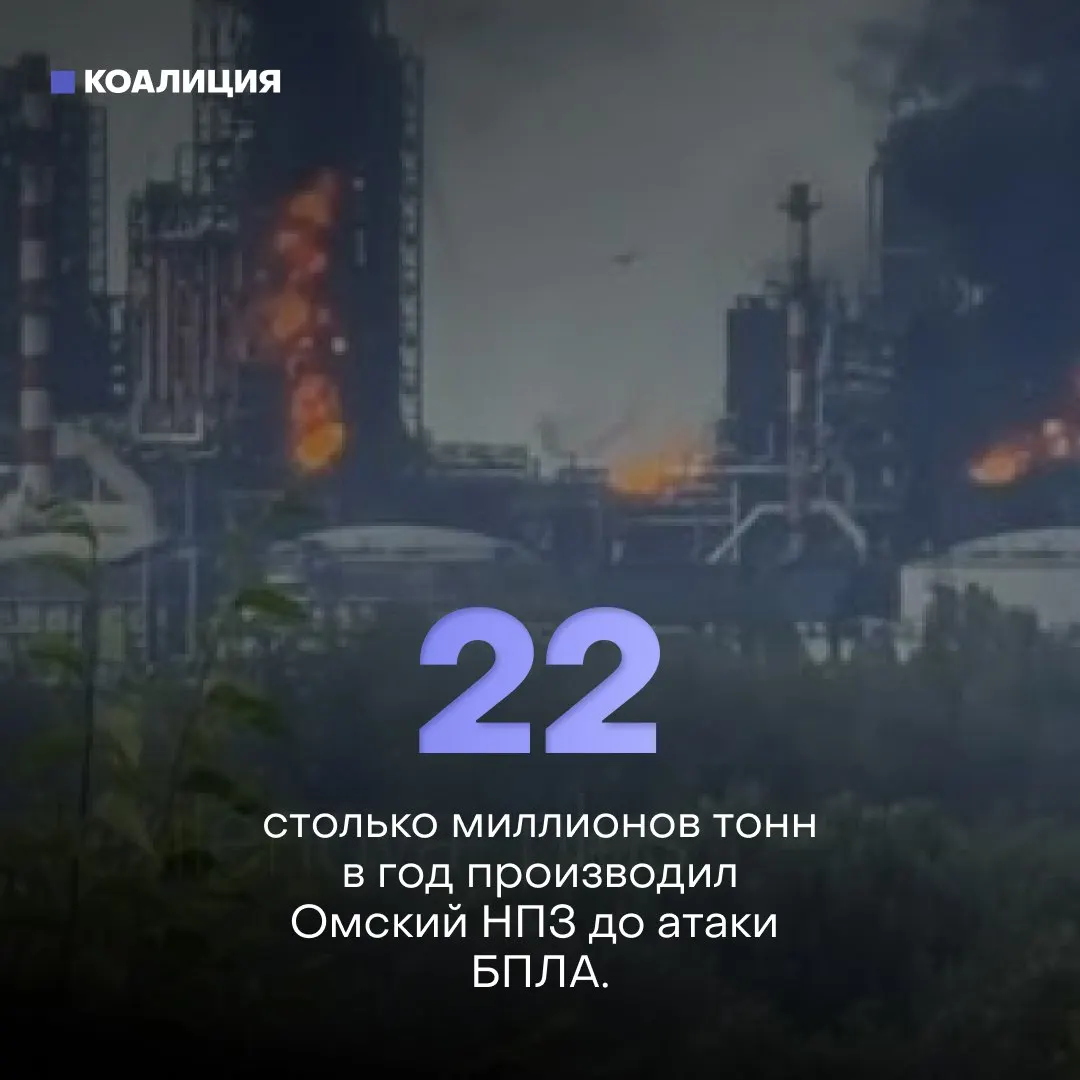 Ночью беспилотники поразили Афипский нефтеперерабатывающий завод — на предприятии начался пожар, повреждены здания, один человек пострадал. За полгода удары по нефтяной инфраструктуре участились.