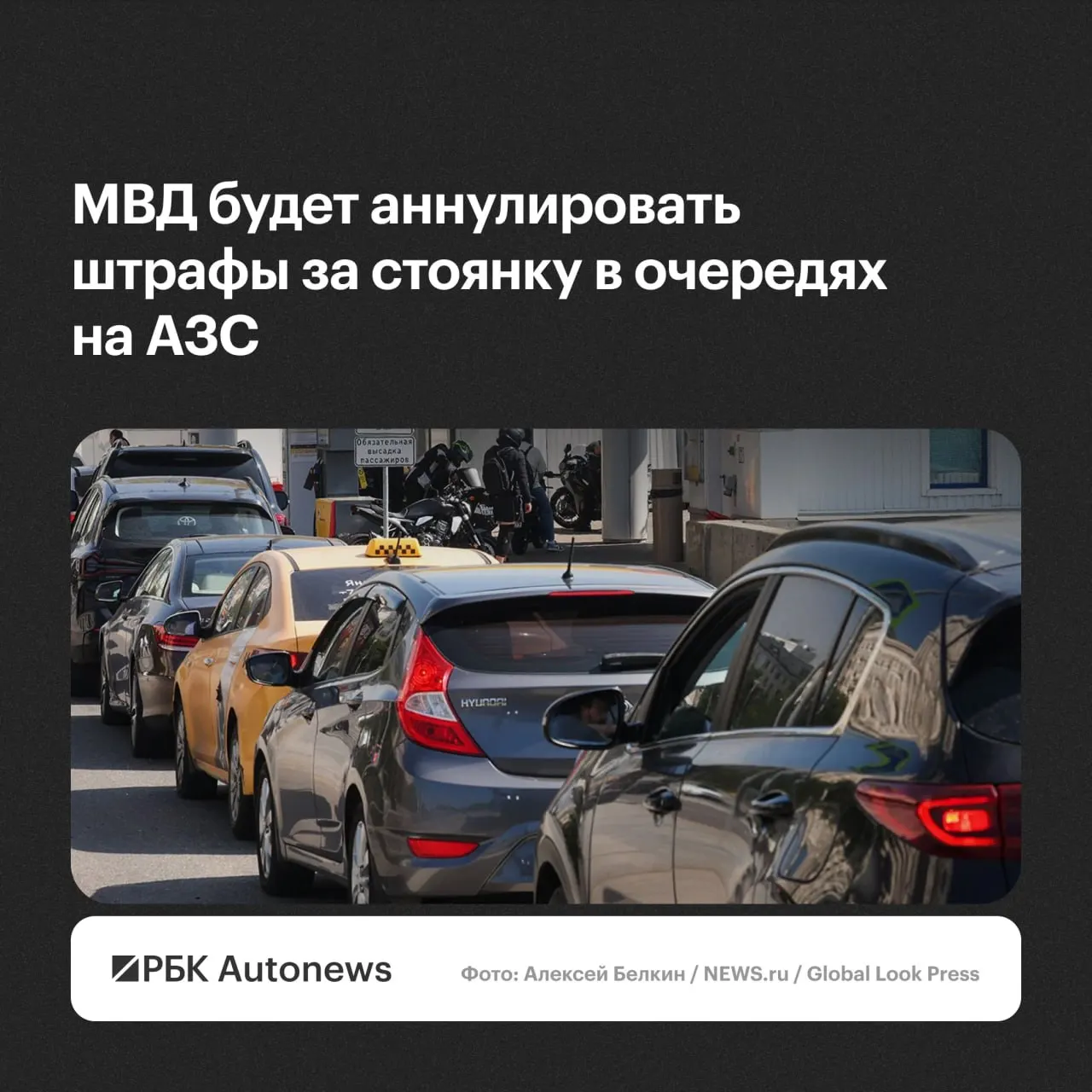 Постановления о нарушениях правил стоянки и остановки будут отменять по обращениям водителей с учётом малозначительности или крайней необходимости, заявила официальный представитель МВД.