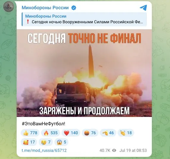 Ведомство сообщило о ночных ударах высокоточным оружием и ударными беспилотниками по предприятиям военной промышленности, логистическим центрам и объектам инфраструктуры порта «Южный».