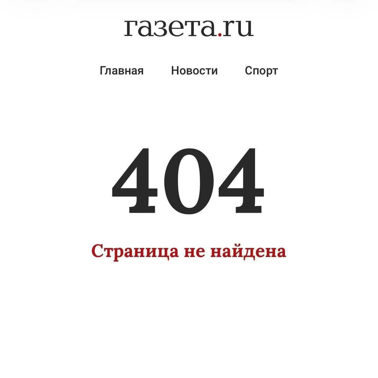 Депутаты КПРФ обратились к министру цифрового развития с требованием разъяснить эффект ограничений мессенджеров. По их словам, замедление Telegram привело к тому, что жители приграничья перестали получать пуш-уведомления об угрозе БПЛА.