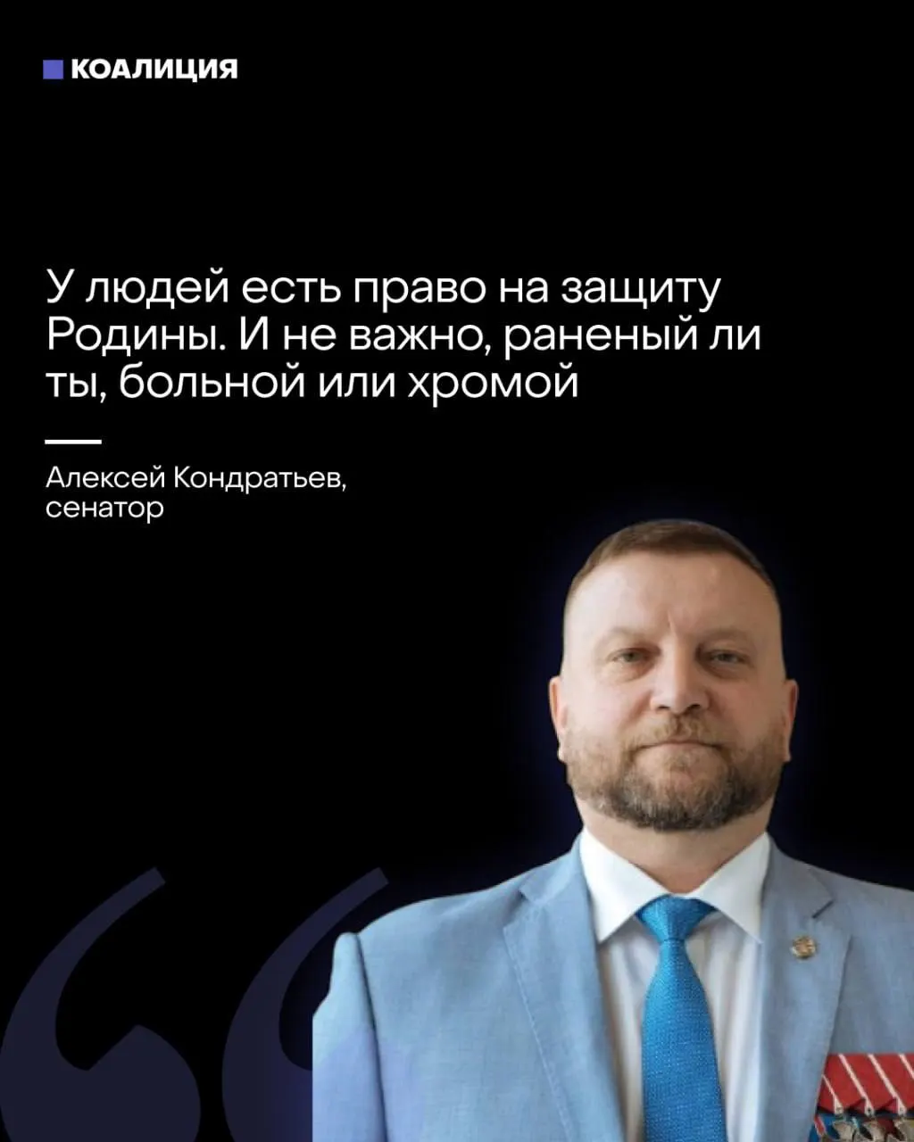 В Совфеде высказались за создание отрядов «местного ПВО», в которые предлагают привлекать всех — в том числе женщин, больных и раненых. Одновременно звучат призывы перекладывать затраты на ПВО на бизнес и граждан.