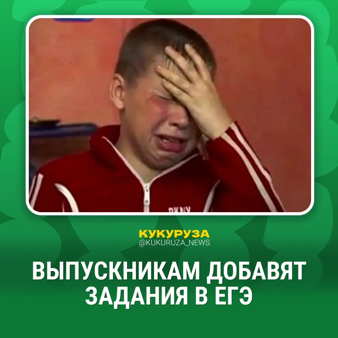 До 2030 года планируют ввести устную часть по гуманитарным предметам. С следующего года в некоторых регионах начнёт применяться практическая часть по физике и химии, затем нововведение распространится на всех выпускников.