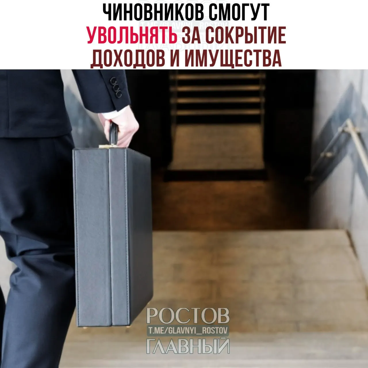 ВС РФ постановил, что сокрытие сведений о доходах и имуществе, ведение предпринимательской деятельности и попытка уволиться в период антикоррупционной проверки могут стать законными основаниями для увольнения госслужащих.