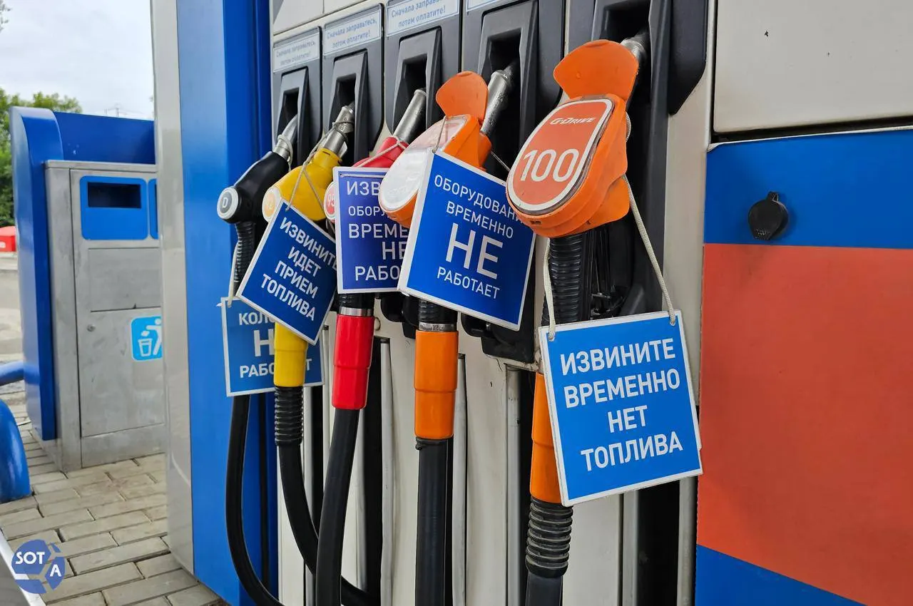 Медианные цены на бензин по России выросли двузначно: АИ‑92 — до 70,5 руб./л, АИ‑95 — до 77,5 руб./л. Аналитики связывают это с ремонтом НПЗ, сезонным спросом и дефицитом; существенного снижения цен в ближайшие недели не ожидается.